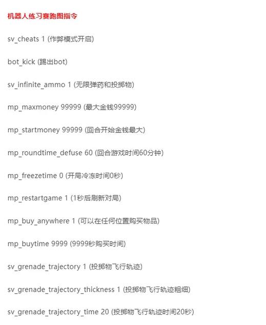 CS2查看好友代码