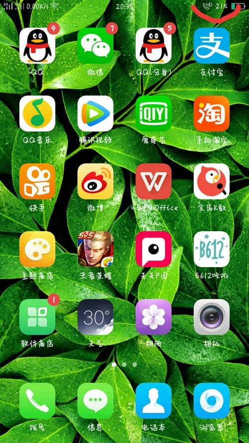 oppo手机右上角s是什么缩略图