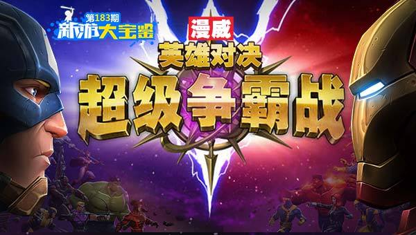 王者荣耀赵云和吕布哪个厉害