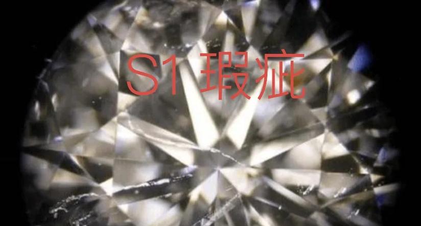 净度si的钻石怎么样