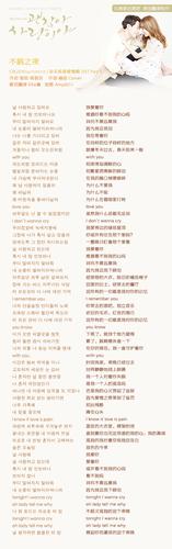一首韩文歌中文版很火图标