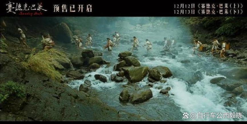 赛德克巴莱4小时版百度云