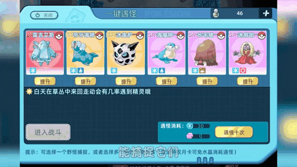 方块宝可梦怎么查询神兽刷新