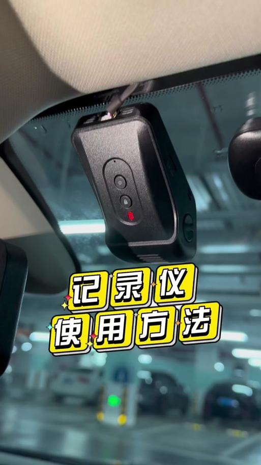 镭威视手机连接教程截图