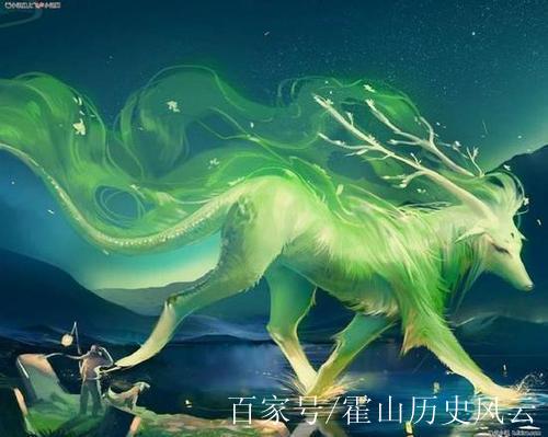 以羊为原型的神兽截图