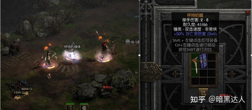 暗黑2奶牛关可以重复刷么