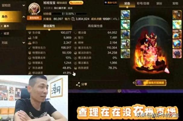 氪金大佬真的有钱吗