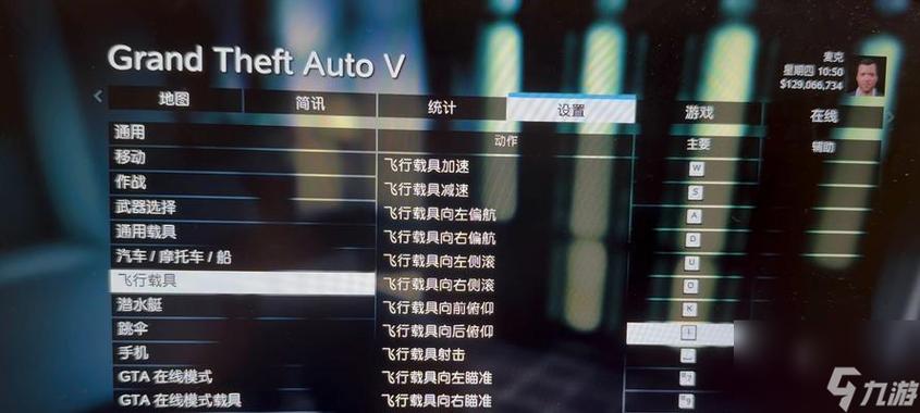 gta低配置画质怎么设置流畅