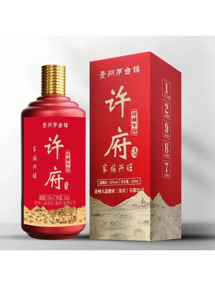 许氏家宴酒53度多少钱一瓶截图