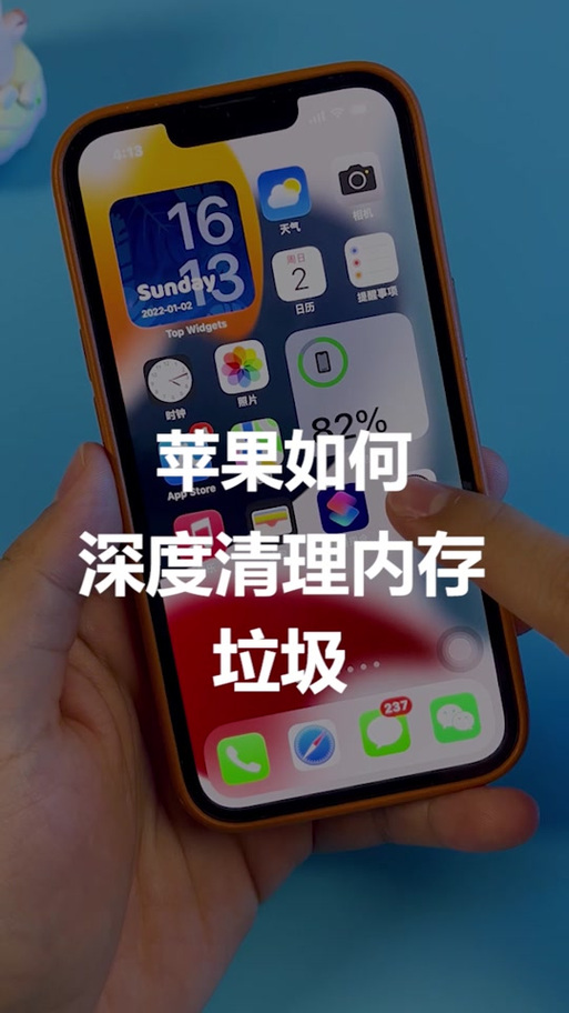 苹果手机微信小程序运行内存不足