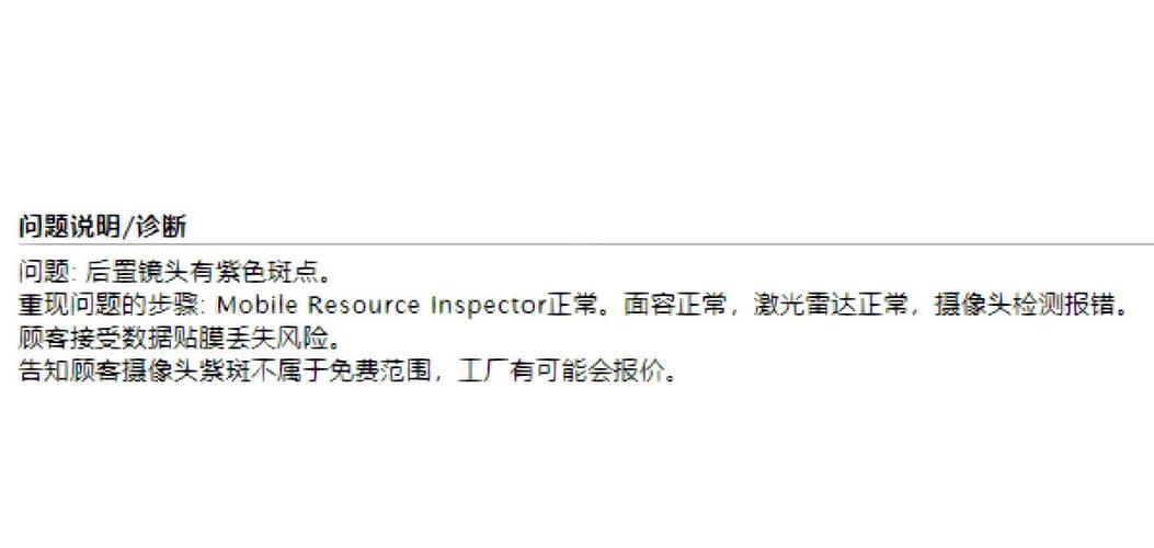苹果摄像头变模糊了是怎么回事