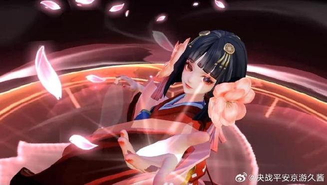 平安京樱花妖的丈夫是谁