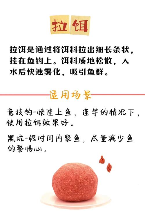 钓鱼怎么挂铒比较好图标