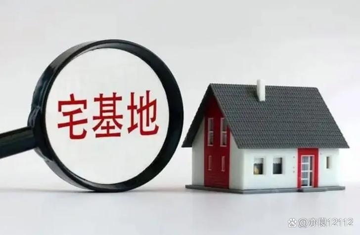 宅基地可以买卖吗