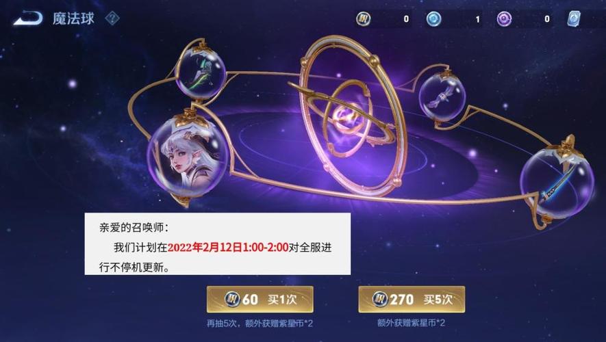 王者荣耀没登录就两小时