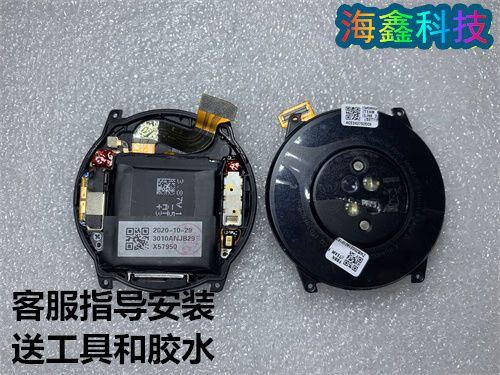 荣耀magic2换扬声器多少钱