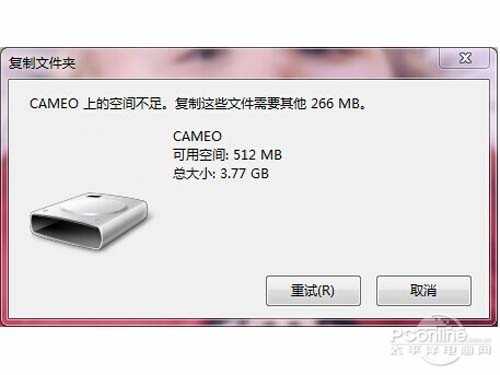 u盘没有文件却占了空间缩略图