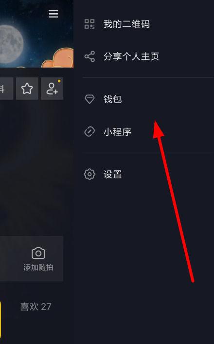 抖音只能提现到银行卡吗图标