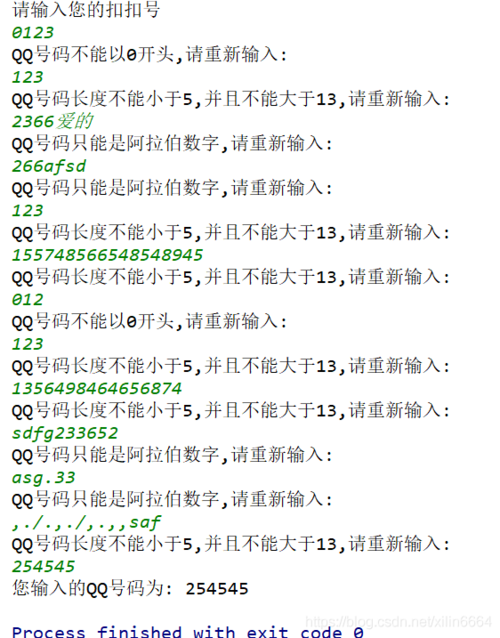 扣扣号下载注册oo号免费