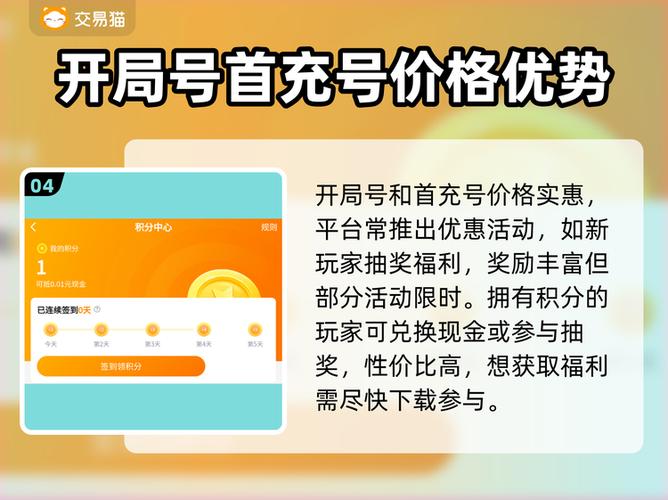 生死狙击买号平台永久