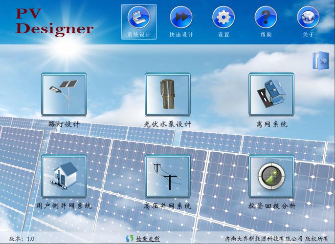 制作pv的软件截图