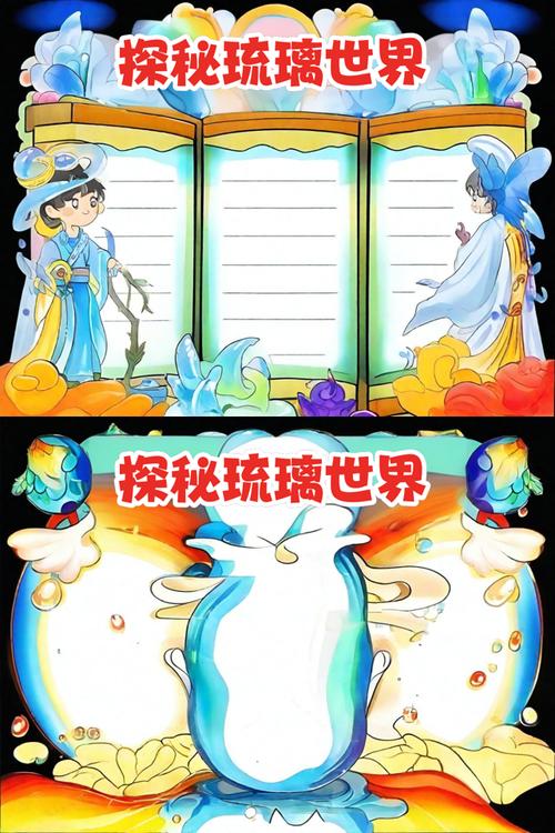进入琉璃神社的步骤