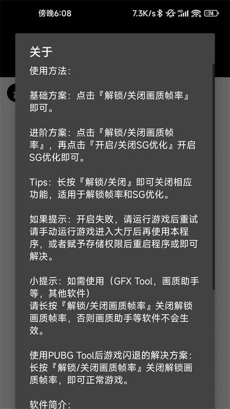 pubg文件夹位置