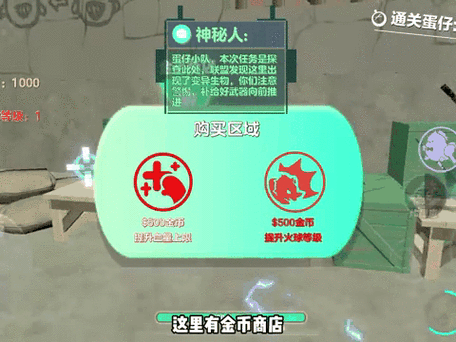蛋仔派对看不了好友详情截图