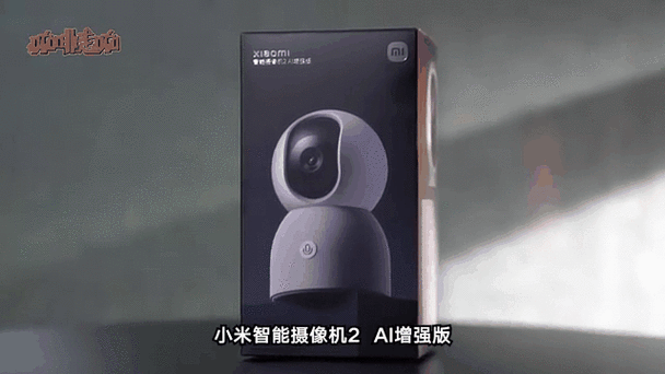 小米摄像头看回放的方法图标