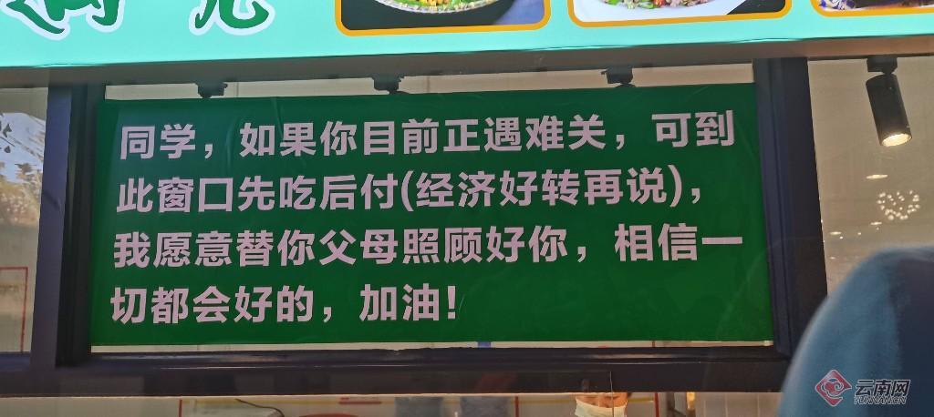 美团先吃后付在哪里