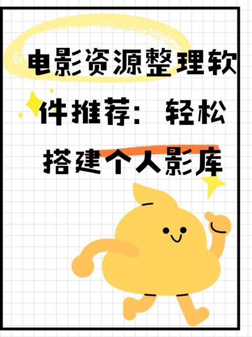 谁有电影资源