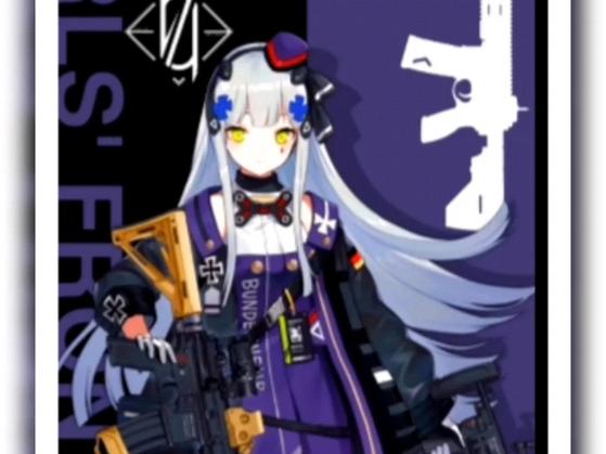 少女前线hk416是什么型号