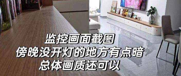 小米监控为什么回看里面没有录像