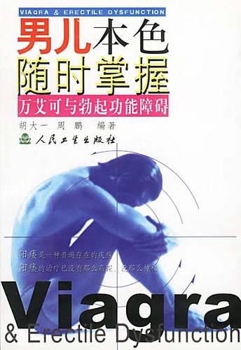 锁屏后显示时间