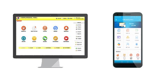生意通APP下载