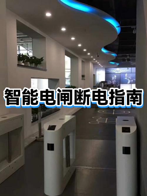 断电后小米智能开关全部离线