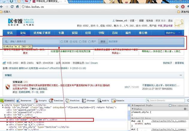 利用审查元素点击按钮
