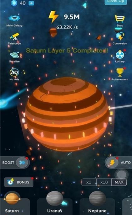 宇宙创造模拟器破解版下载