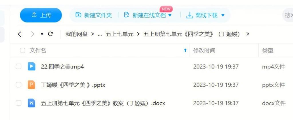 文档翻译网站