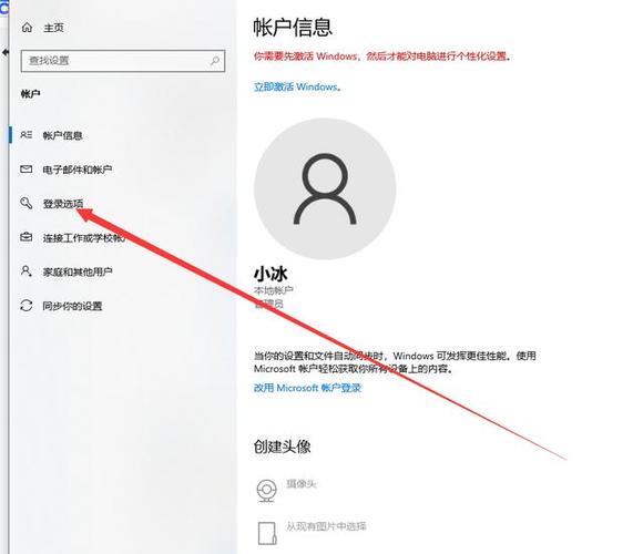 联想小新笔记本指纹解锁怎么设置