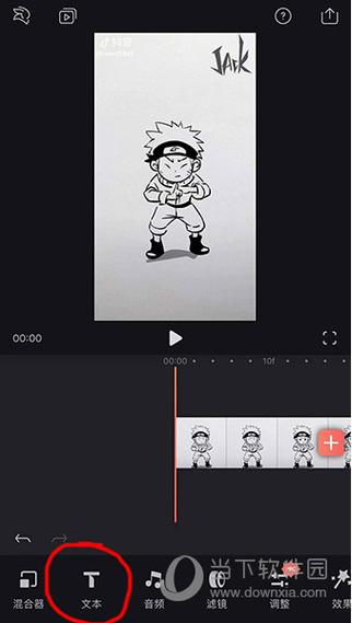 抖音怎么加emoji表情