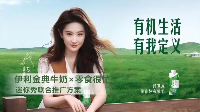 品牌宣传推广策划方案