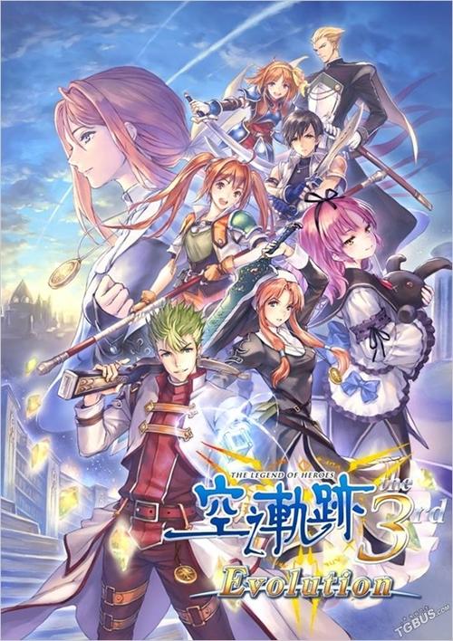 PSV空之轨迹进化版fc存档缩略图