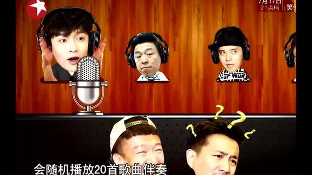 极限挑战看动作猜歌名是第几期
