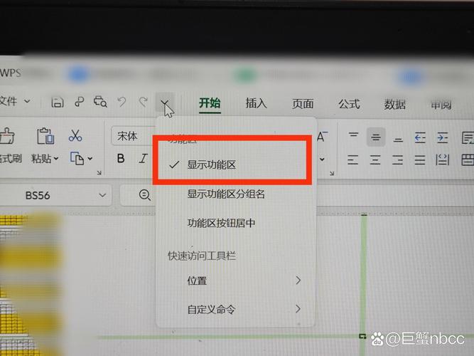wps不显示图标但是可以打开截图