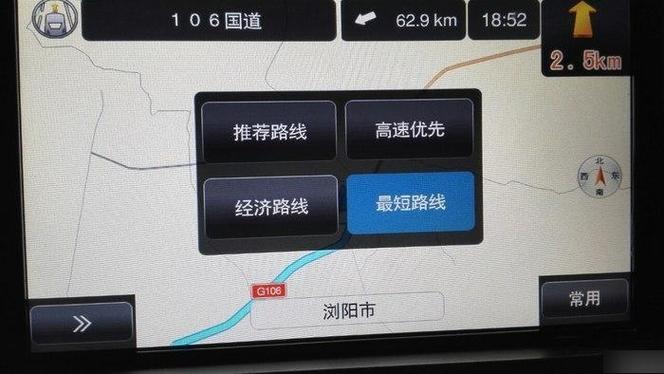 高速优先导航