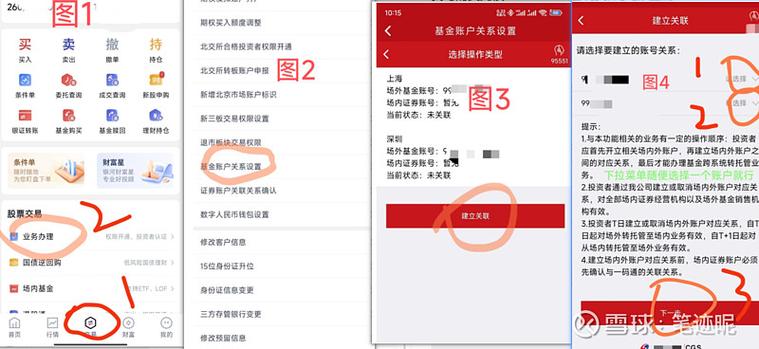 外债账户可以开几个