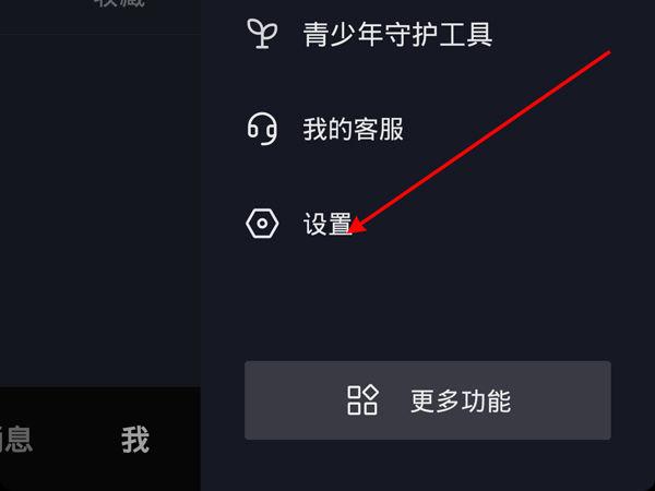 qq音乐主页别人看得到好友