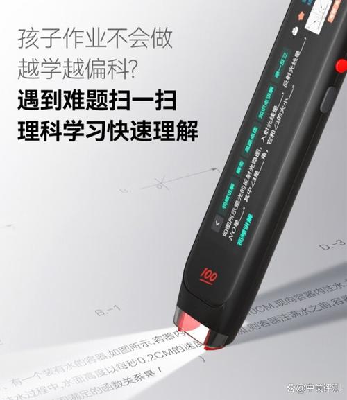 小学生批改作业兼职图标