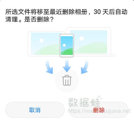 恢复出厂设置照片还能找回吗